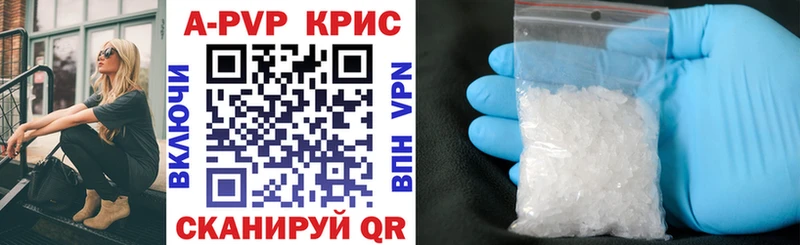 Alfa_PVP мука  где купить наркоту  Ростов-на-Дону 
