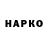 Амфетамин VHQ Nata Muzik