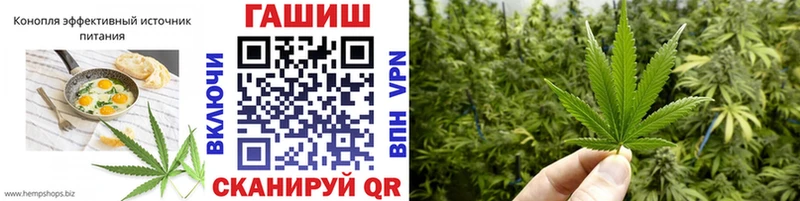 Cannafood конопля Ростов-на-Дону