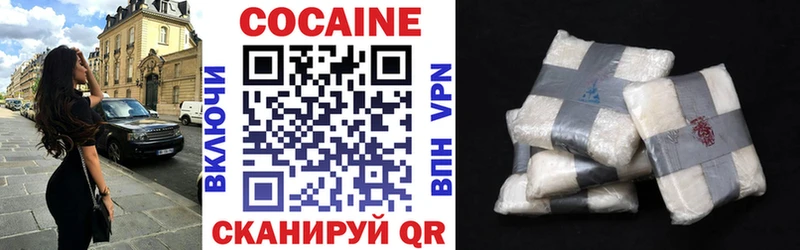 Cocaine 99% Ростов-на-Дону