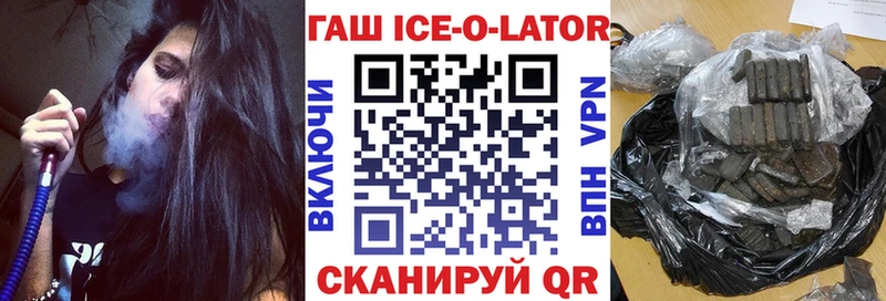 ГАШИШ хэш  Ростов-на-Дону 