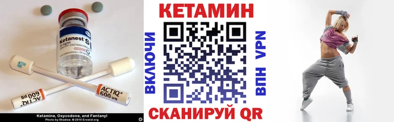 Кетамин ketamine  купить   Ростов-на-Дону 