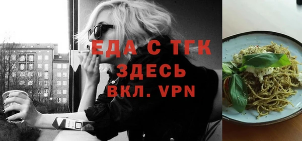 MDMA Вязьма