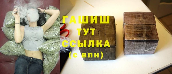 гашиш Вяземский