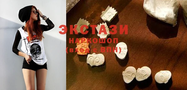 гашиш Вяземский