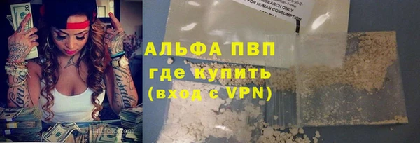 MDMA Вязьма
