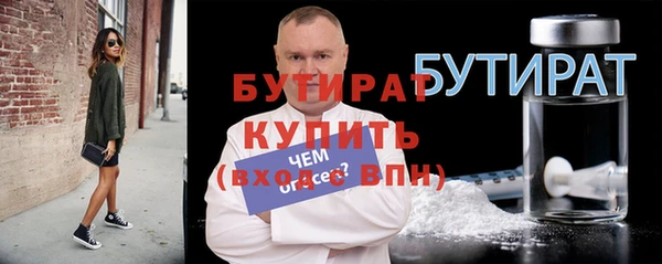 MDMA Вязьма