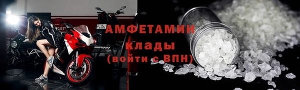 MDMA Вязьма