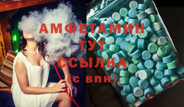 гашиш Вяземский