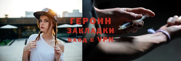 MDMA Вязьма