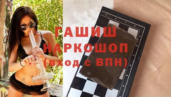 MDMA Вязьма