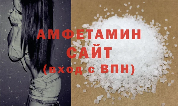MDMA Вязьма
