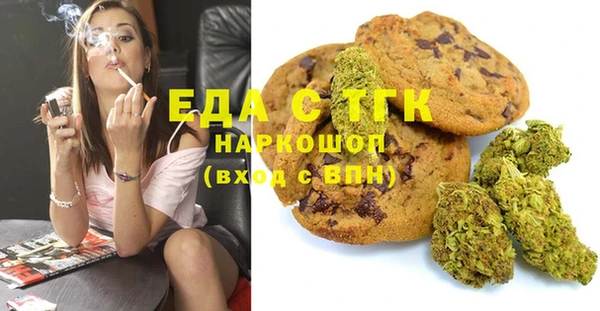 гашиш Вяземский