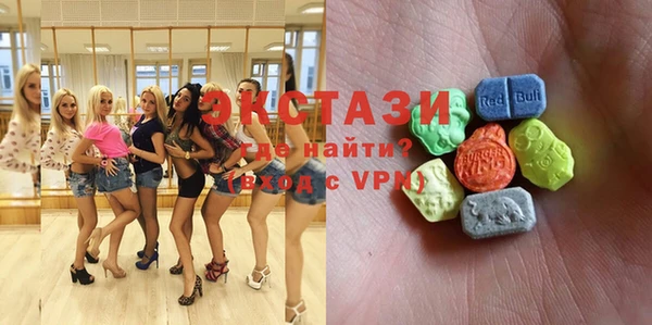 MDMA Вязьма
