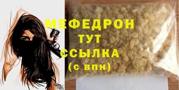 гашиш Вяземский