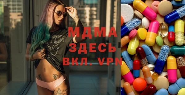 MDMA Вязьма