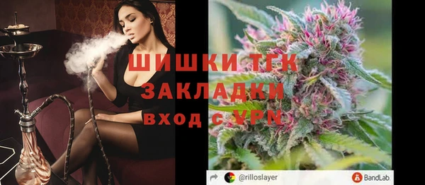 гашиш Вяземский