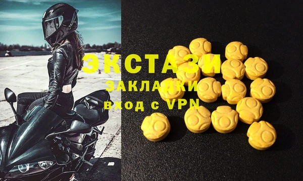 гашиш Вяземский