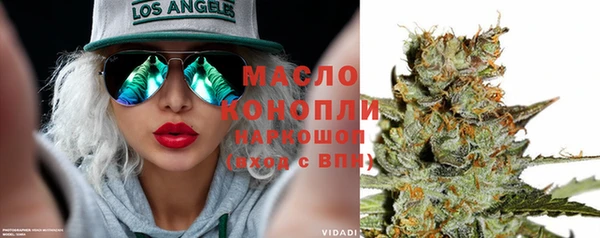гашиш Вяземский