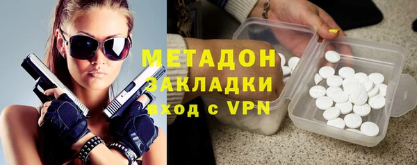 MDMA Вязьма