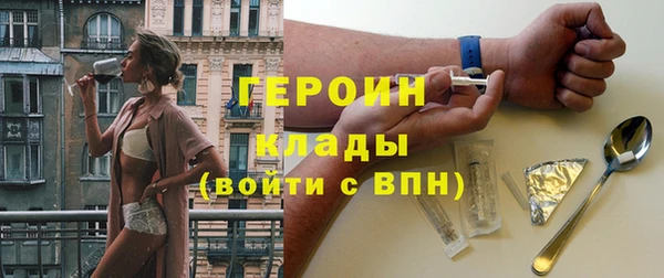 гашиш Вяземский