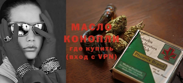 MDMA Вязьма