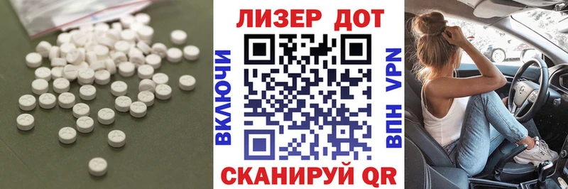 цена   Ростов-на-Дону  LSD-25 экстази ecstasy 