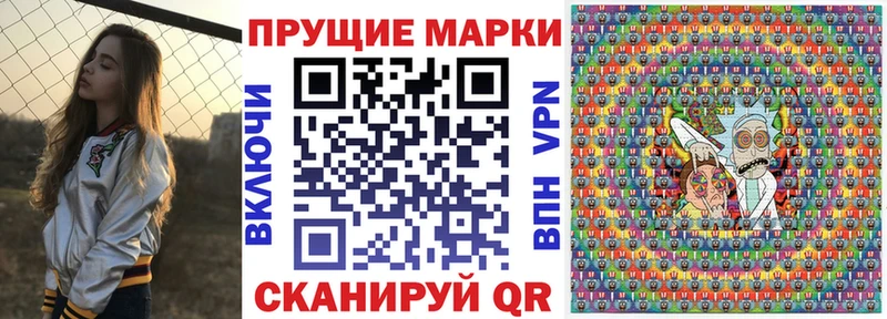 Марки N-bome 1,5мг  купить наркотики сайты  Ростов-на-Дону 
