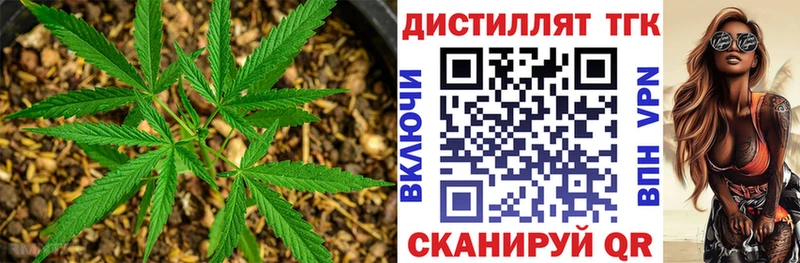 мега ONION  Ростов-на-Дону  Дистиллят ТГК жижа 